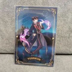 ジャスミン様 カラフルピーチ トレカ 魔法学園 ゆあん ゆあんくん