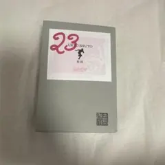 2026年最新】周東佑京 香水の人気アイテム - メルカリ