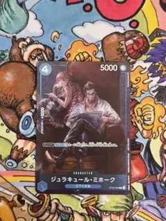 2026年最新】ミホーク スタンダードバトル 優勝の人気アイテム - メルカリ