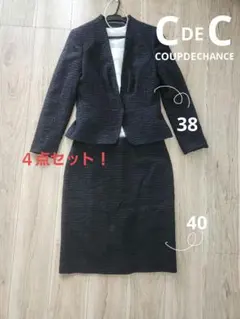 クードシャンス　スーツ4点セット　ノーカラーツイード