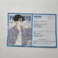 Item thumbnail for item d19be53c-bb0f-4220-9e6a-0c0aa51180df