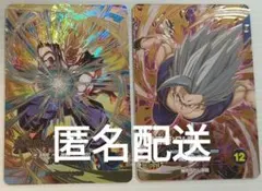 ドラゴンボールヒーローズ 超究極武闘伝 サンプルカード 非売品カード