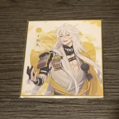 刀剣乱舞-ONLINE- 色紙ART2 小狐丸