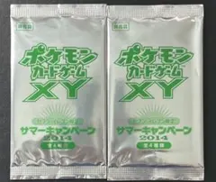ポケモンカード未開封 サマーキャンペーン 2014 2パックのサムネイル