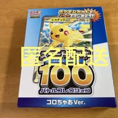 Item thumbnail for item e231a9ac-c59e-4a2d-8506-5aa6ba2ae79e