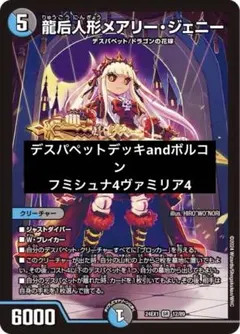 2026年最新】ボルコン デッキの人気アイテム - メルカリ