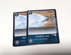 アイスウォール　デジモンカードゲーム