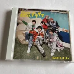 Curry on love/ギラサマ