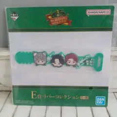 一番くじ Mrs. GREEN APPLE E賞 ラバーコレクション
