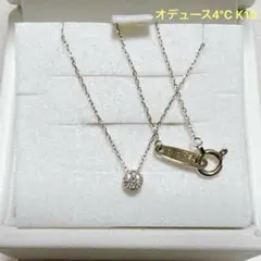 オデュース4℃ K10 ネックレス リバーシブルのサムネイル