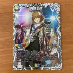 アネックス1号の乗組員 膝丸 燈 SP サイン テラフォーマーズ - メルカリ