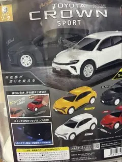 プルバックトヨタ クラウンスポーツ 全4種セット - メルカリ