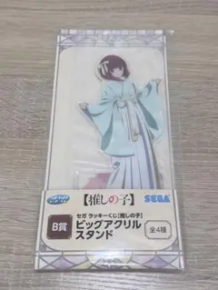 推しの子 ビッグアクリルスタンド 【有馬かな】