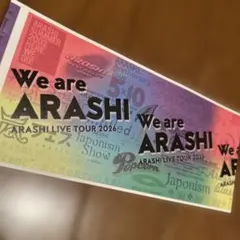2026年最新】嵐 半券 チケットの人気アイテム - メルカリ