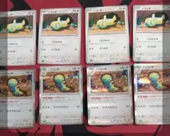 ポケモンカード ノコッチ ノココッチ 計8枚セットのサムネイル