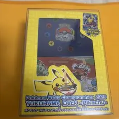 ❤️新品未開封❤️ポケモン 横浜デッキ 未開封 ピカチュウ プロモ