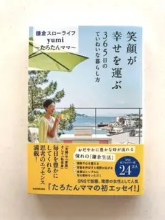 Item thumbnail for item 296e9914-38fc-4592-899d-84d5f57ad3d2