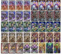ドラクエバトルロード 魔王 大魔王 コンプ 20種類 - メルカリ