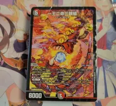 2026年最新】4c邪王門の人気アイテム - メルカリ