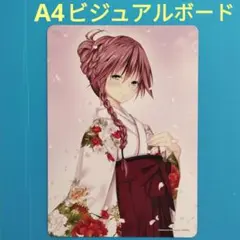 ドラゴンコミックスエイジ23周年フェア　A4ビジュアルボード　トリニティセブン