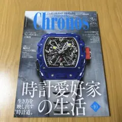 まーたん様 リクエスト 2点 まとめ商品