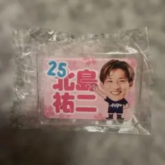アビスパ福岡 北島祐二 バッジ