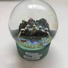 嵐 ARASHI EXHIBITION JOURNEY スノードーム 箱無し
