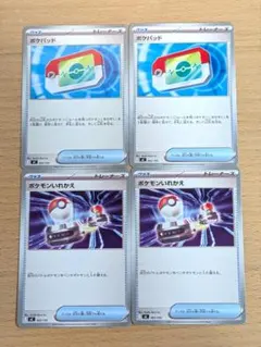 も*り様 ポケカ　ポケパッド　ポケモンいれかえ　スタートデッキ100　バトルコレ