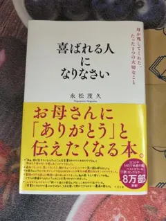 ももさくら様 リクエスト 2点 まとめ商品
