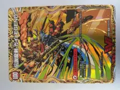 2026年最新】ガイアール スリーブの人気アイテム - メルカリ