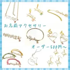 なにわ男子ピアス・イヤリング♡オーダー/名入れ - メルカリ