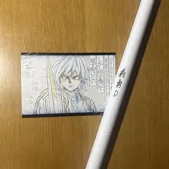 錆兎 ポスター - メルカリ