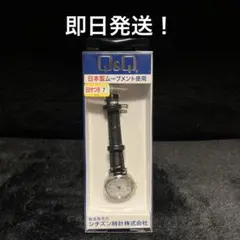 【即日発送！】シチズン　Q&Q D023-304