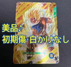 SDV6-025 孫悟空 超サイヤ人2 ドラゴンボールスーパーダイバーズ