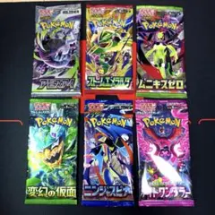 ポケモンカードゲーム バラパック 未サーチ 未開封 パック 絶版 まとめ