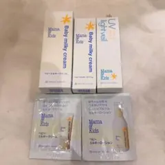 Mama & Kids ベビーミルキークリーム UVライトベール サンプルセット