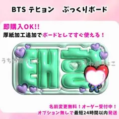 即購入OK♡現品限り】 XG HINATAちゃん ぷっくりネームボード - メルカリ