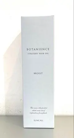 BOTANILENCE ストレートヘアオイル モイスト 100mlのサムネイル