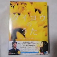 Item thumbnail for item 9882f8a9-487b-48c7-bbdf-c75bc726ddd5