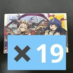 もふもふ様 リクエスト 5点 まとめ商品