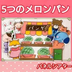 まる様 リクエスト 2点 まとめ商品 - メルカリ