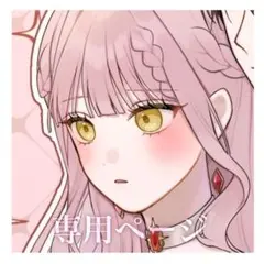 愛さま 夢絵 イラスト ポストカード - メルカリ