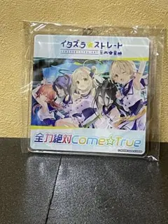❣️ブルーアーカイブ CD購入特典 ジャケットデザイン アクリルキーホルダー❣️