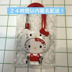 ハローキティ シークレットカスタムカラビナのサムネイル