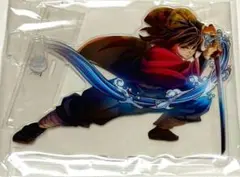 鬼滅の奏宴 アクリルスタンド　富岡義勇 新品未開封 鬼滅の刃 無限城編 描き下ろしイラスト アクリル