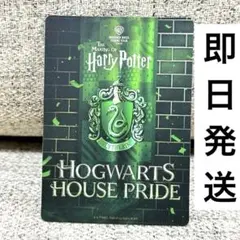 ハリーポッター エンタメカード