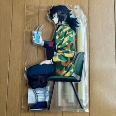鬼滅の刃　冨岡義勇　ロフト　アクリルスタンド 鬼滅の刃 冨岡義勇 ロフト loft ビッグアクリルスタンド アクスタ