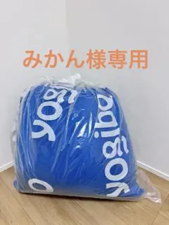 Yogibo ミニ ネイビーブルー - メルカリ