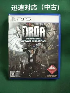 中古 PS5 デッドライジング デラックスリマスター