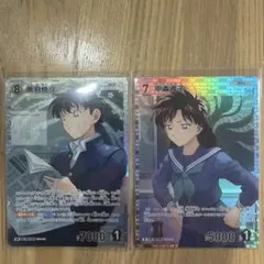 名探偵コナン カードゲーム 黒羽快斗SR & 中森青子R